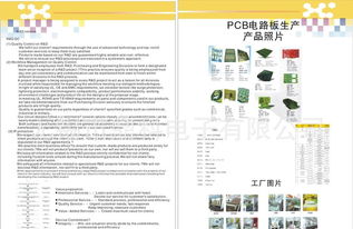 專業(yè)電子產(chǎn)品設(shè)計(jì)開發(fā) 價(jià)格、廠家、圖片與軟件開發(fā)全解析